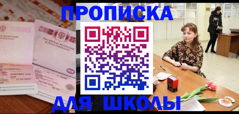 форма 3 в Минеральных Водах